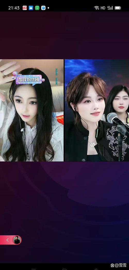 快手播放机彩虹秒刷,快手真人业务直播人气