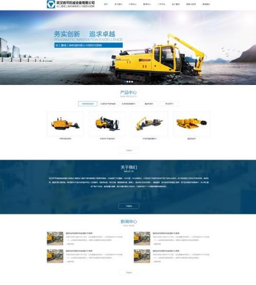 武汉品牌网站建设公司