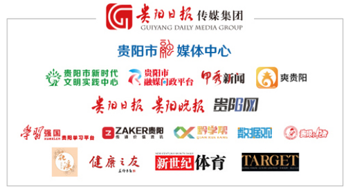 贵阳好的网站建设公司