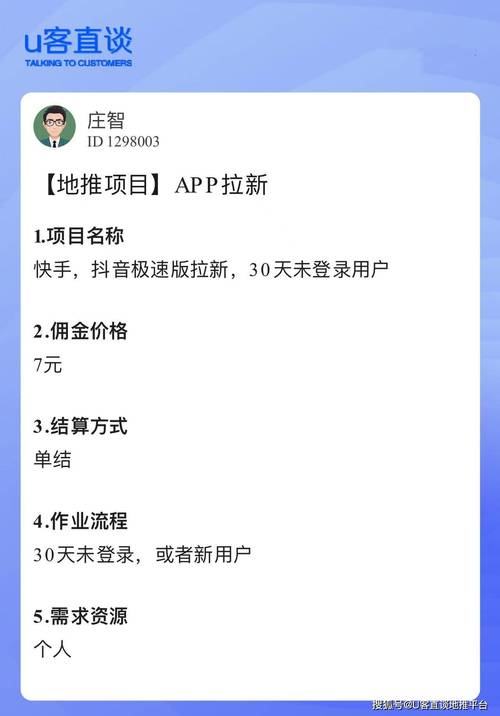 抖音平台业务下单24小时，低价秒刷快手双击