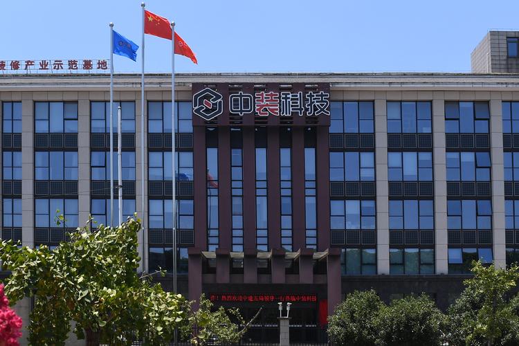 网站建设中企动力苏州