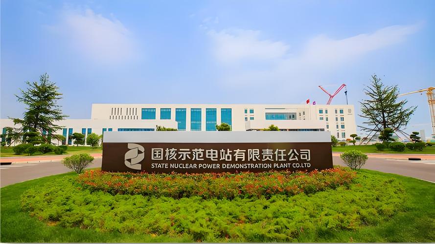 技术支持 英铭网站建设