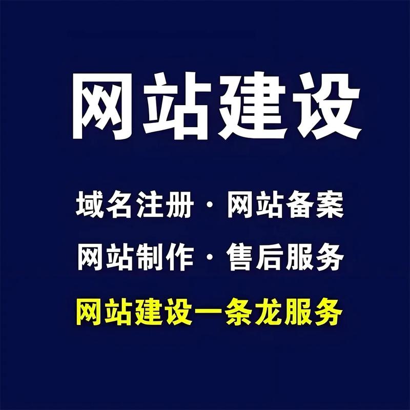 西安建设网站电话号码