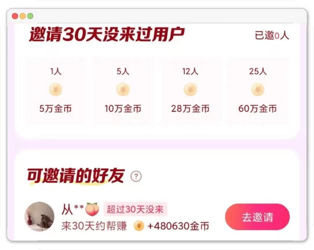 快手刷双击秒刷在线多钱，抖音点赞刷平台