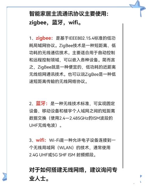 拨号网络最流行的协议是