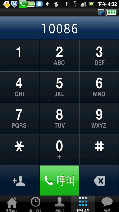 拨号网络最流行的协议是