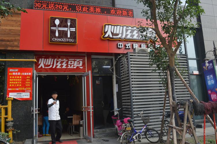 浙江创榜网络营销部