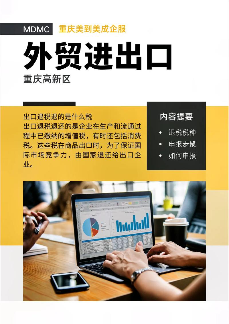 外贸网站建设公司咨询