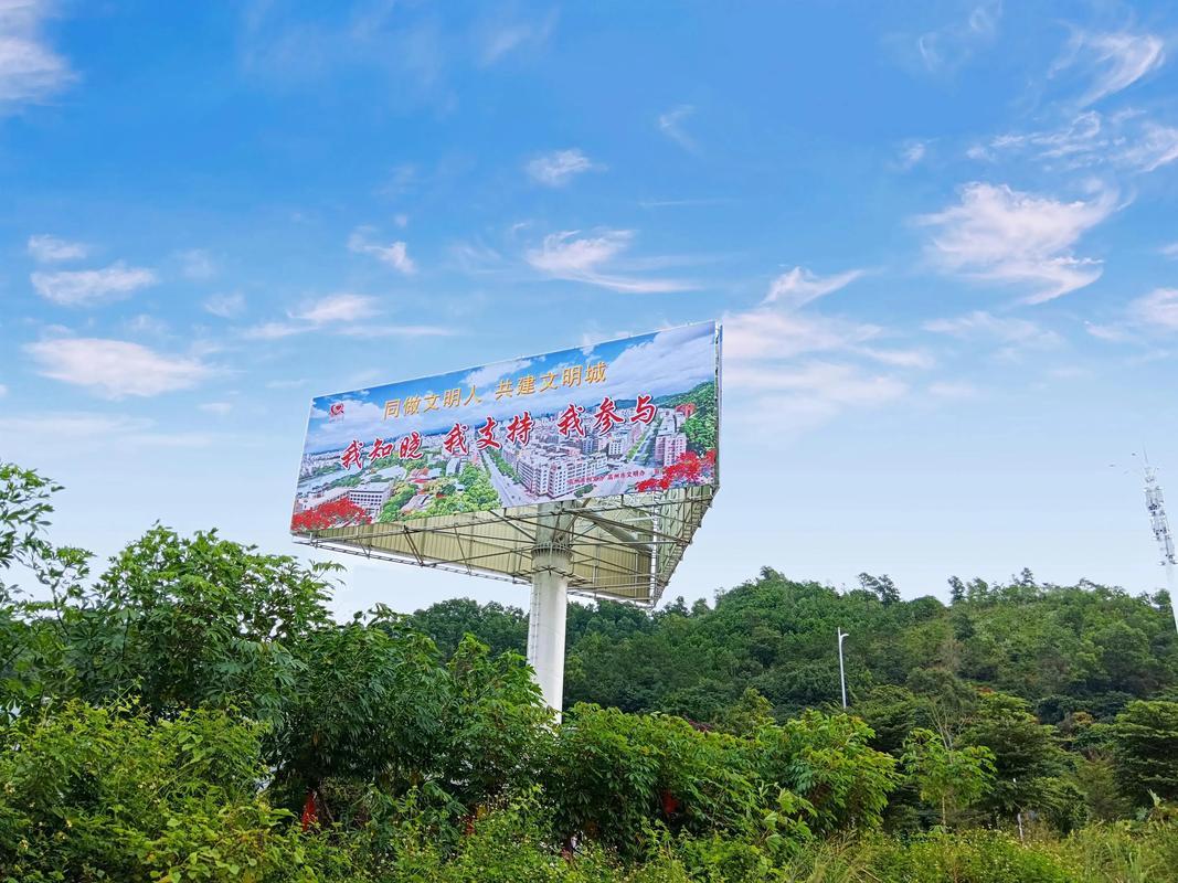 三明网络营销推广公司