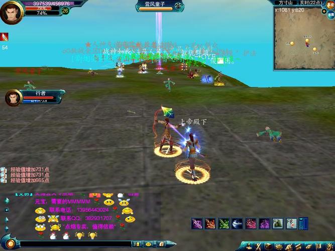 纵横天下网站建设