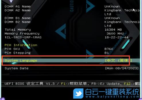 电脑怎么控制cpu风扇转速