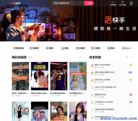 秒刷快手双击50，诚信快手业务