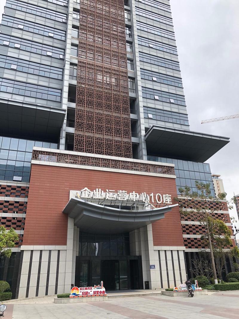 泉州信息网络建设公司