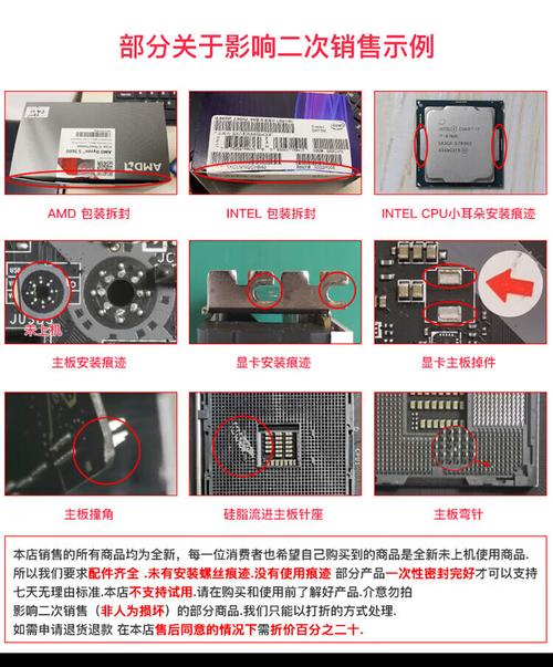 cpu散片怎么查询真伪