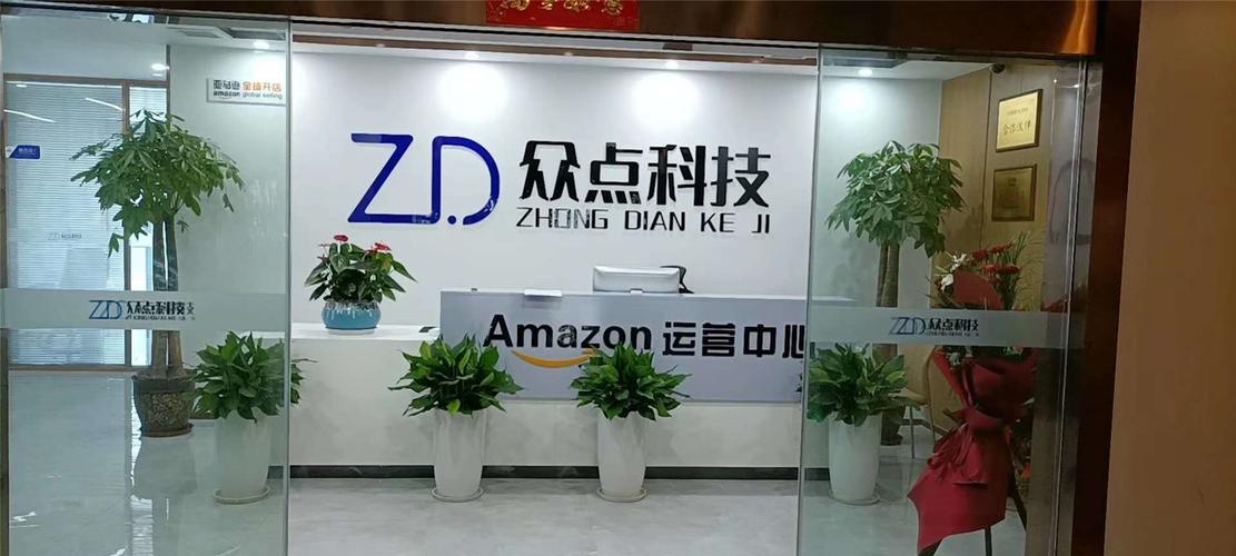 点腾网络科技有限公司