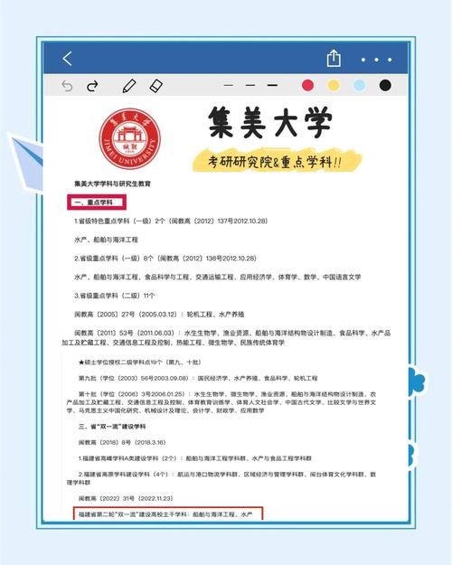 研究高校网站建设的目的