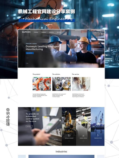 高新区企业网站建设