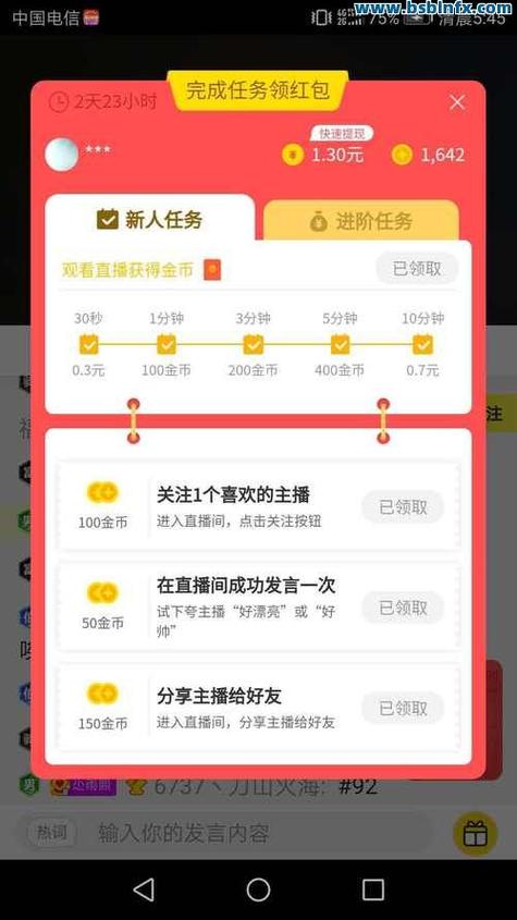 抖音自助下单平台推荐,抖音代刷app下载