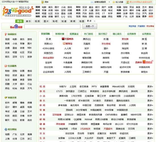 泉州半岛网络科技网址