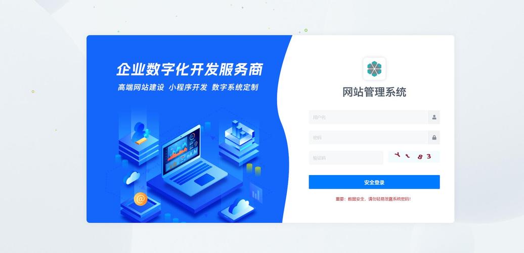 柳市网站建设哪家专业