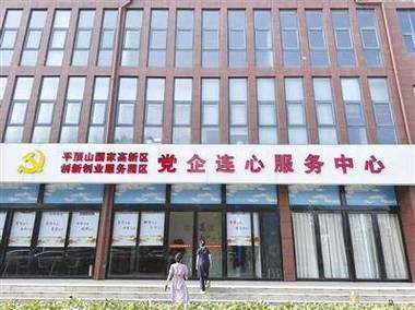 平顶山网络营销推广公司