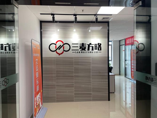 平顶山网络营销推广公司