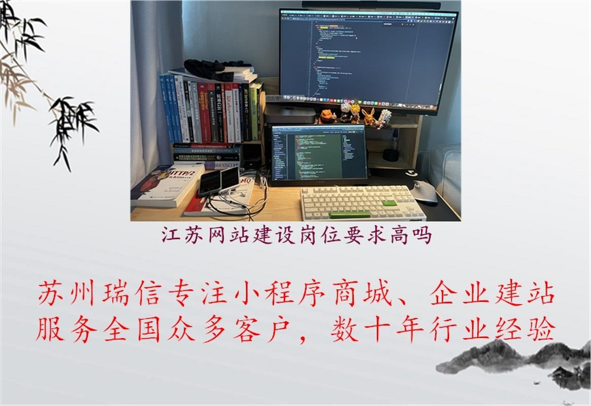 政府网站建设 江苏省