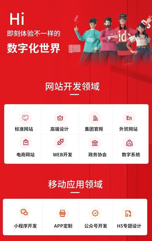 北京最好网站建设公司