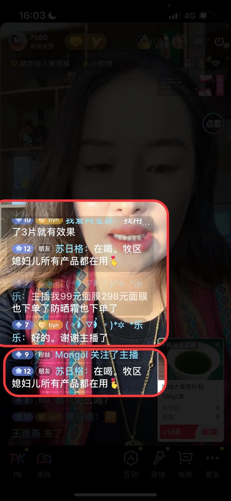 快手直播秒刷粉丝，黔东南快手短视频业务