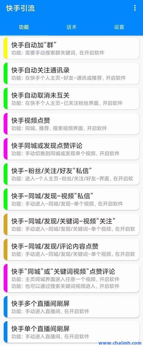 抖音快手QQ代刷，ks赞自助下单平台免费