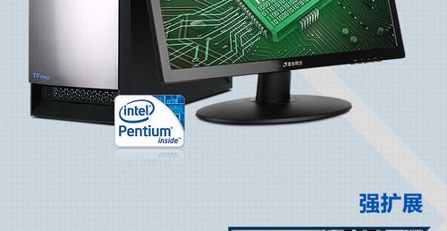 cpu g1840最贵装机