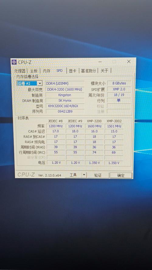 内存2400高于cpu2133
