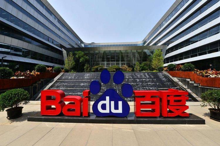 百度网站建设北京