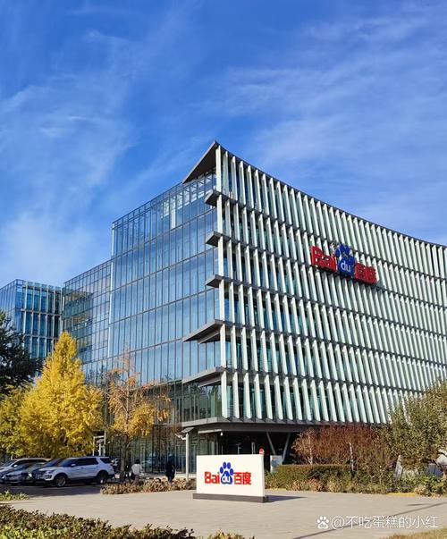 百度网站建设北京