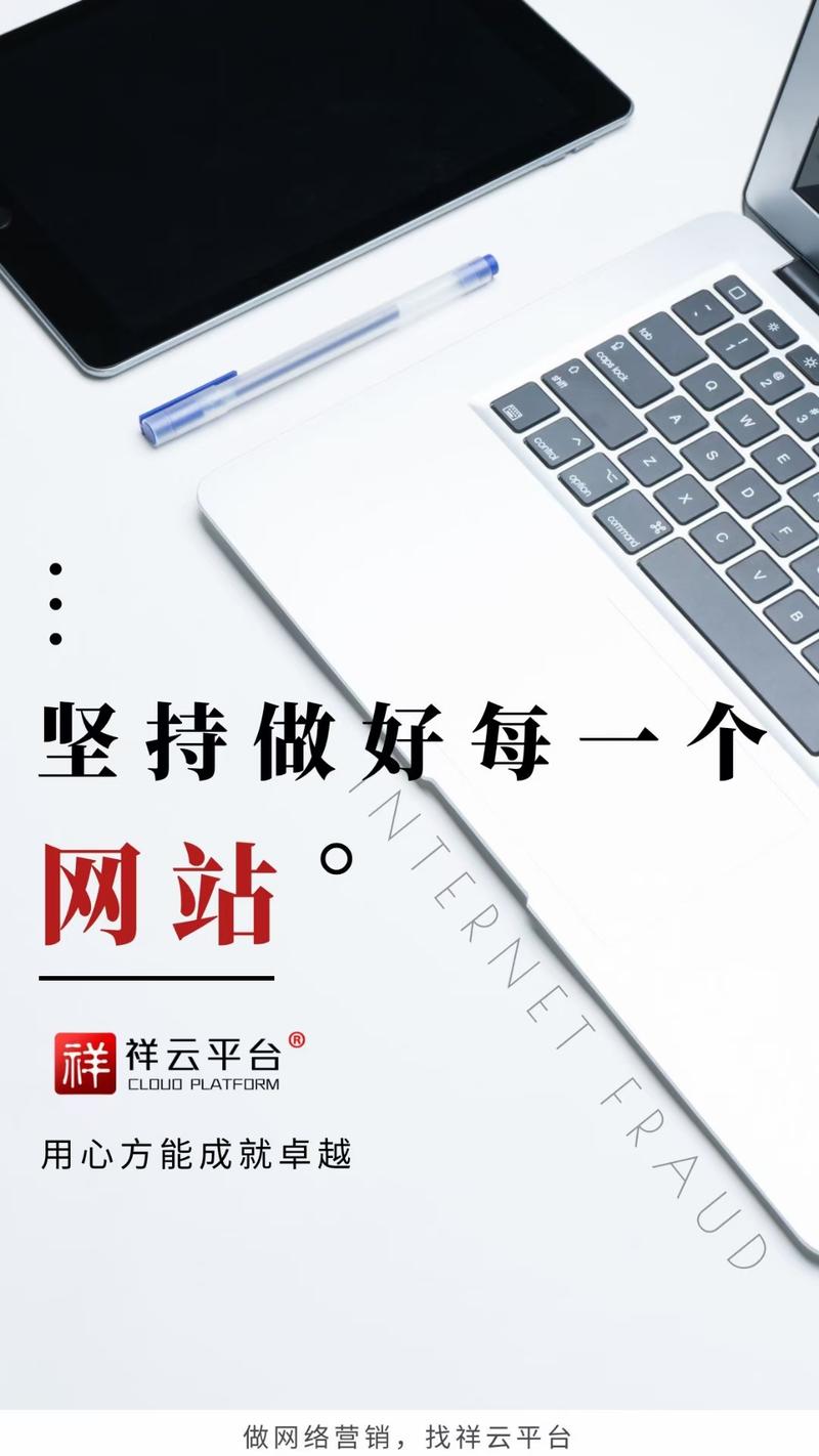 服务好的徐州网站建设