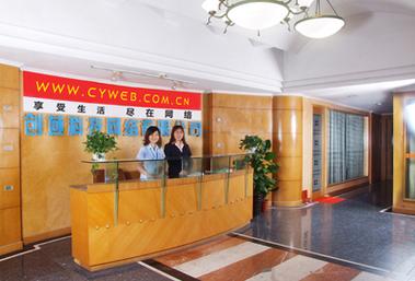 江门市网站建设公司