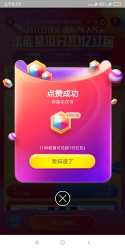 淘宝点赞自助平台哪个好,ks怎么刷停车场属性