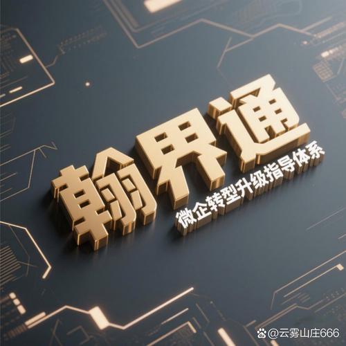 市南网络推广靠谱的公司