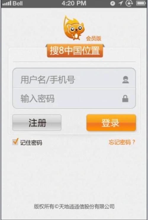 网络推广平台挑选火8星