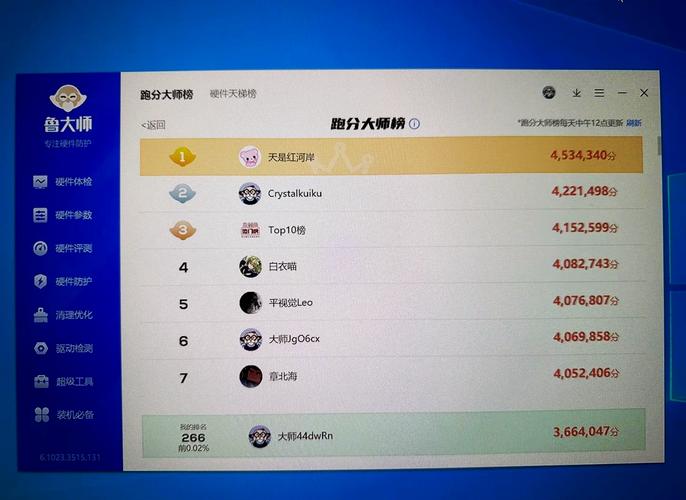 2017年双核电脑配置