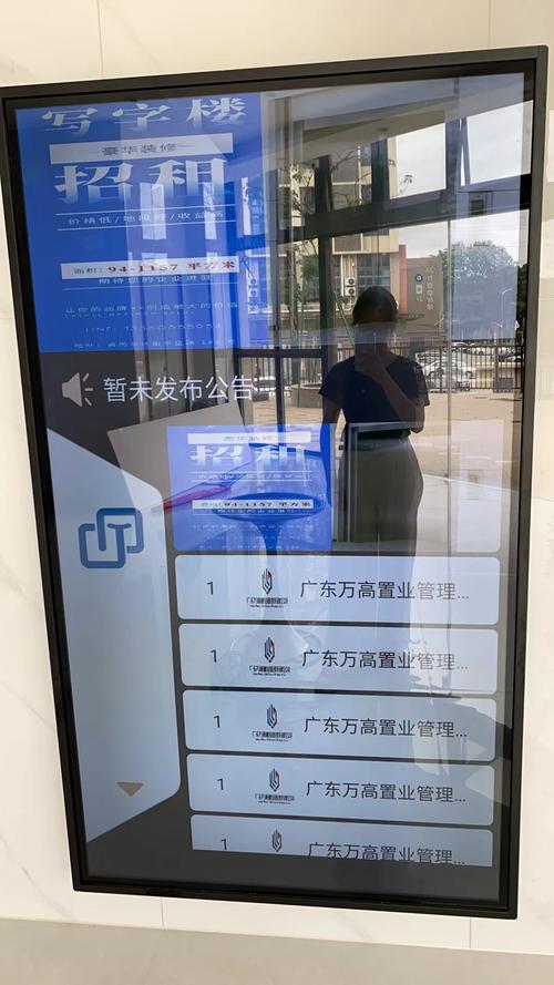 惠州市中优网络地址