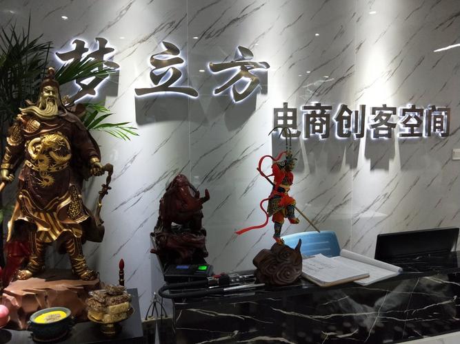 长沙匠媒网络科技官网