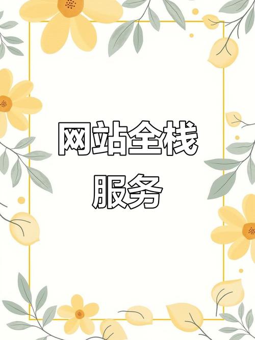 达州市企业网站建设