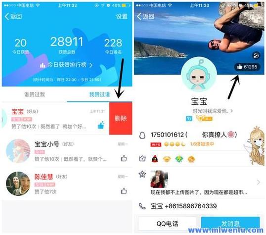 微博免费自助刷赞平台,ks业务代刷QQ