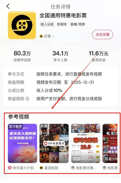 快手秒刷双击作品,秒到账快手业务