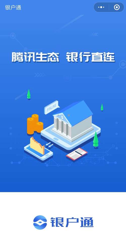 万户网络技术支持