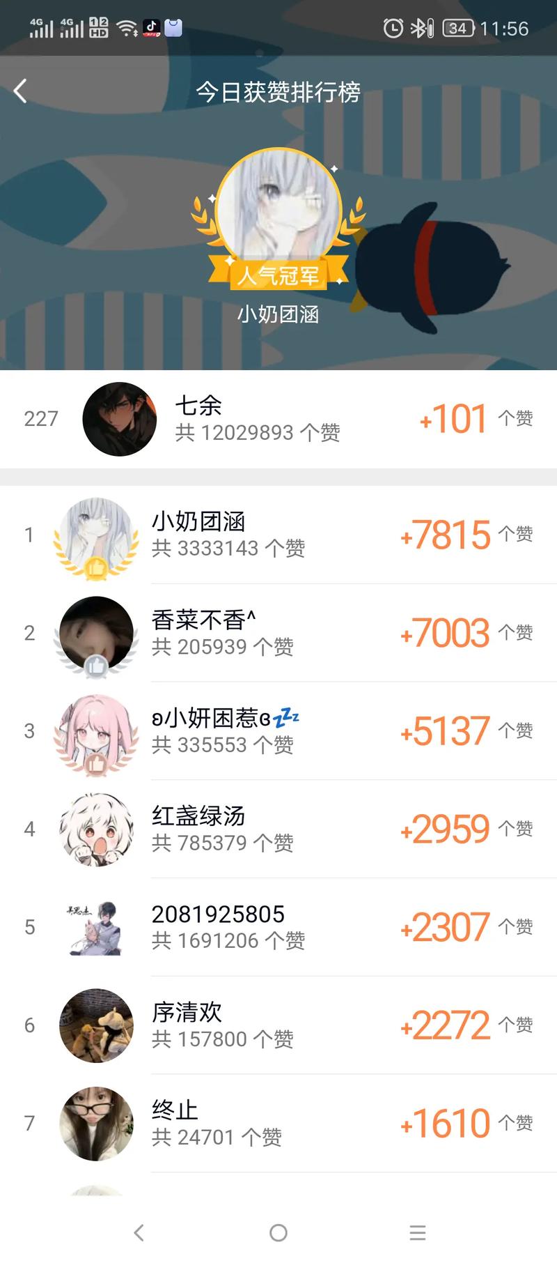 快手秒刷评论赞网站,1000个免费邮箱账号