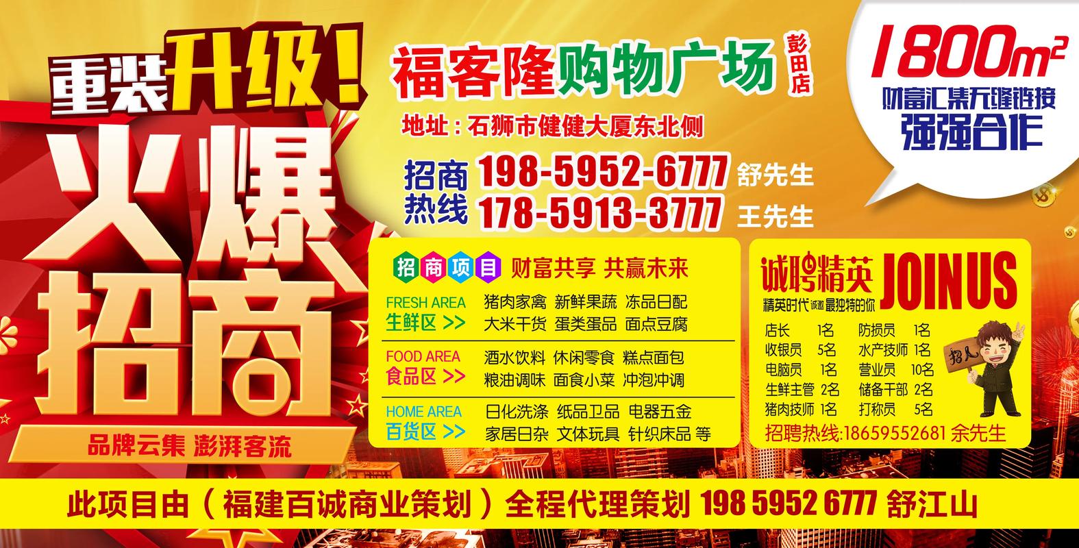 石狮网络营销推广怎么做