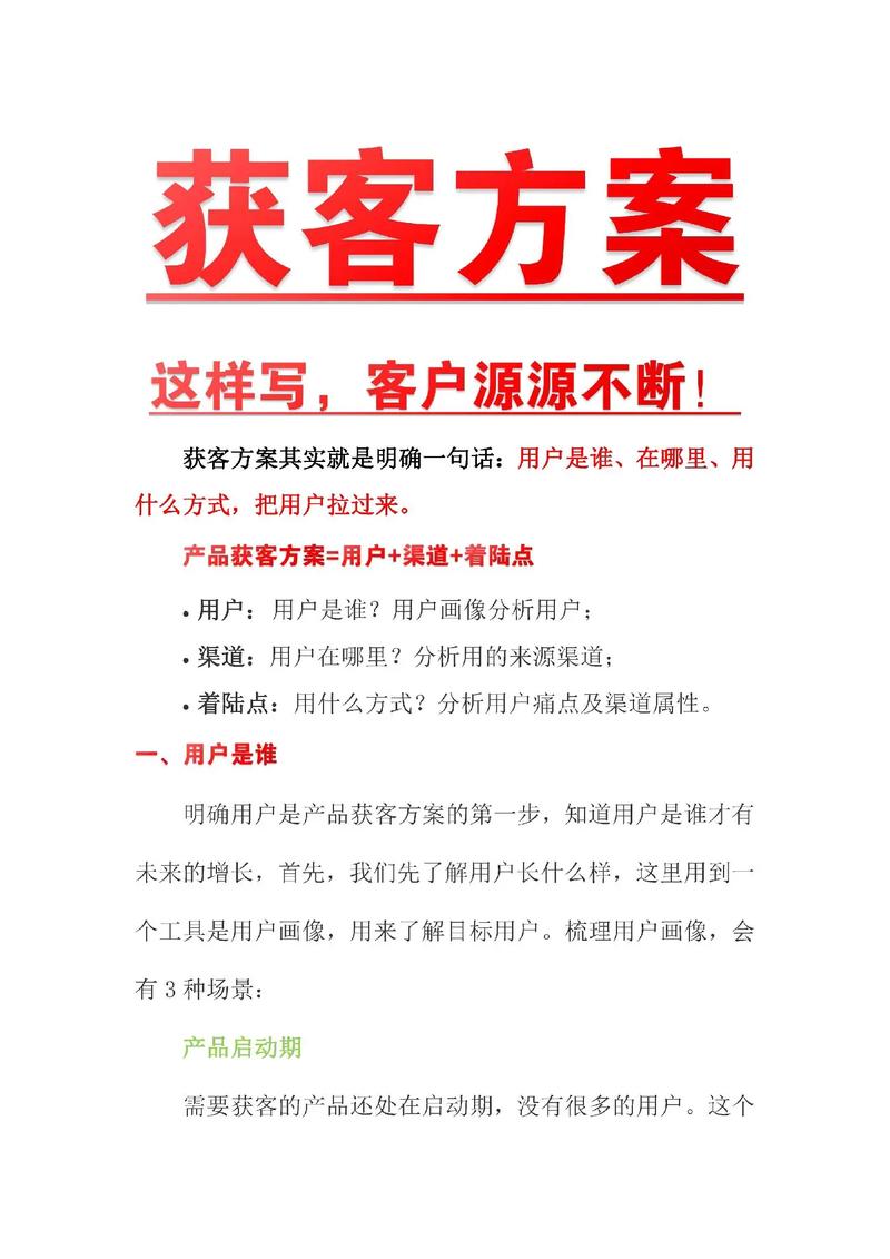 石狮网络营销推广怎么做