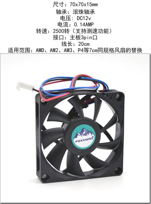 cpu原装风扇多少分贝